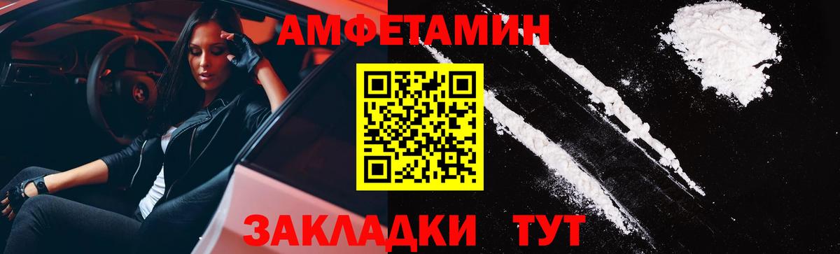 Родники  Амфетамин 97%  Вход с VPN 