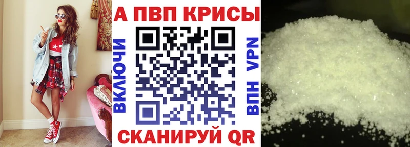 наркошоп  Родники  А ПВП Соль 