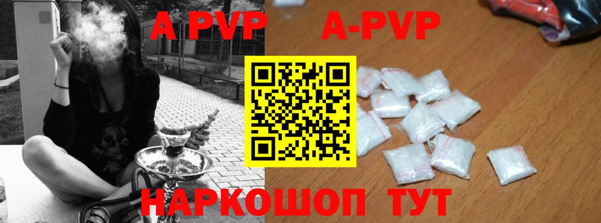 А ПВП VHQ Родники