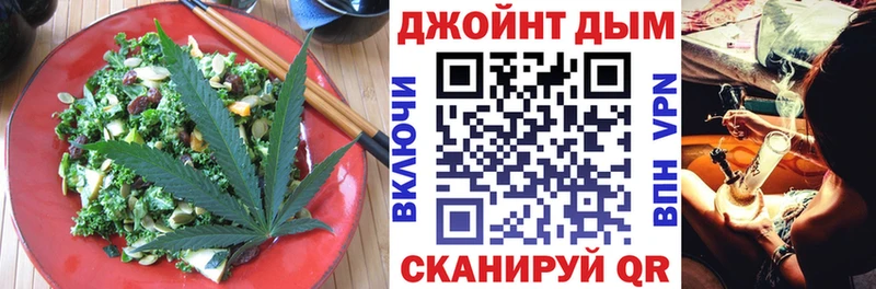 Cannafood марихуана  Родники 