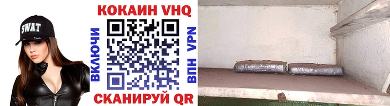 КОКАИН Колумбийский Родники