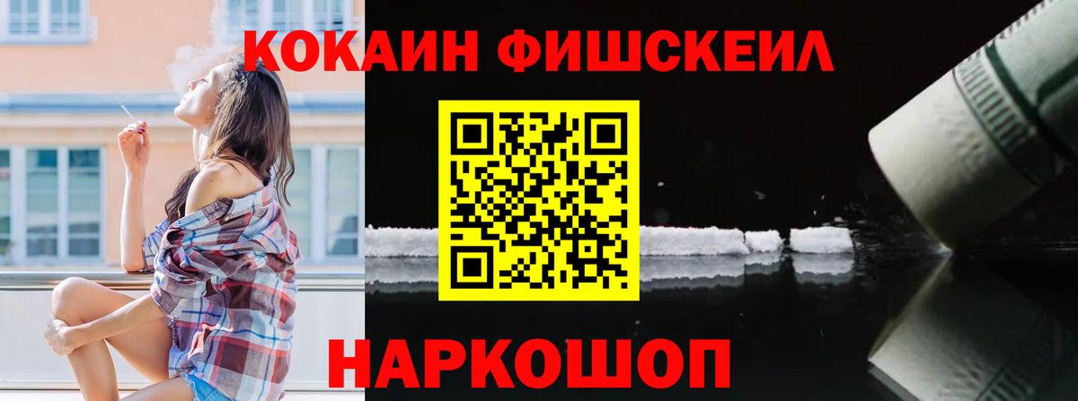 COCAIN 97% Родники