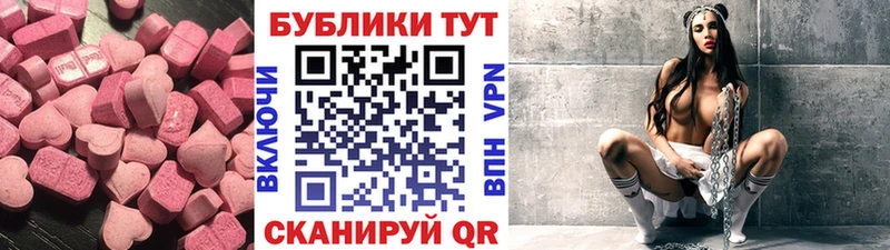 ЭКСТАЗИ диски  хочу наркоту  Родники 