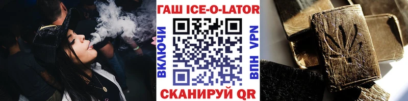 купить наркоту  Родники  blacksprut ССЫЛКА  ГАШИШ гарик 