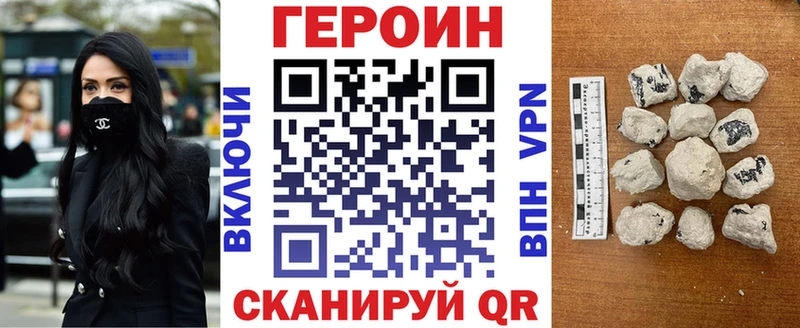 ГЕРОИН афганец  Родники 