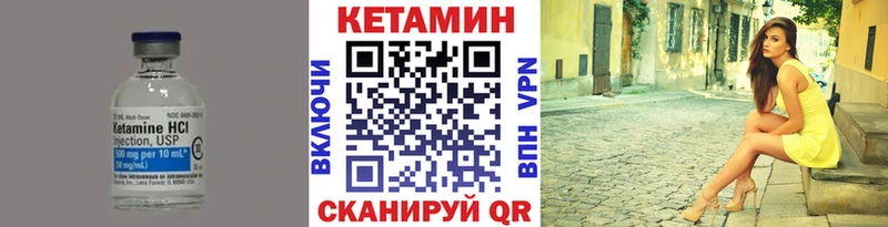 Кетамин VHQ  KRAKEN как зайти  Родники  купить наркотики цена 