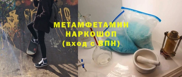 тгк Нязепетровск