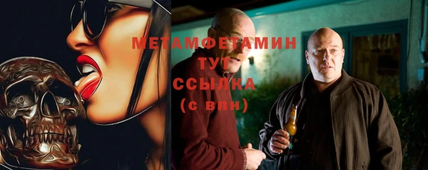 тгк Нязепетровск