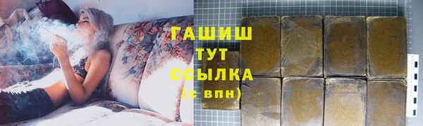 соль курить ск Новодвинск