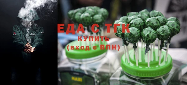 тгк Нязепетровск