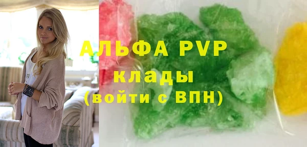 альфа пвп Няндома