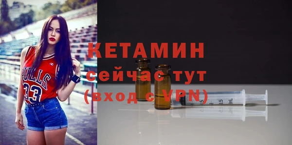 MESCALINE Новокубанск