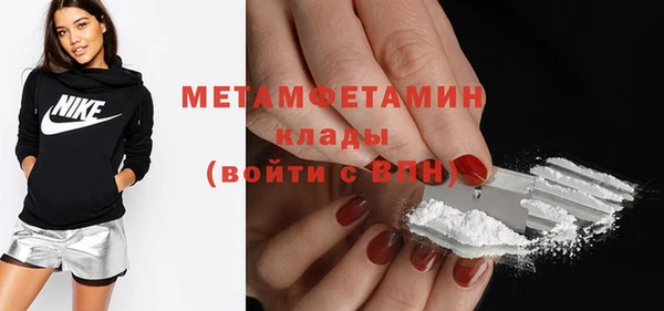 альфа пвп Няндома