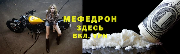 альфа пвп Няндома