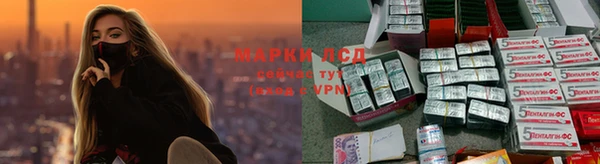 тгк Нязепетровск