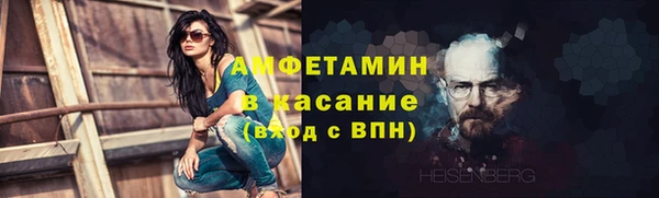 альфа пвп Няндома