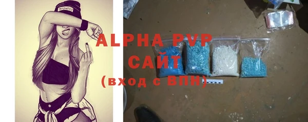 трава Болхов