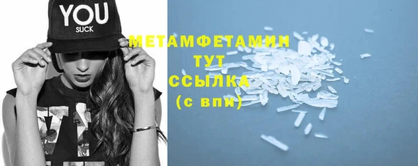 экстази Болотное