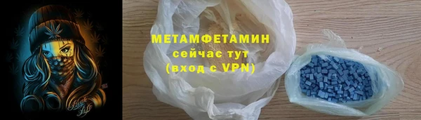 альфа пвп Няндома