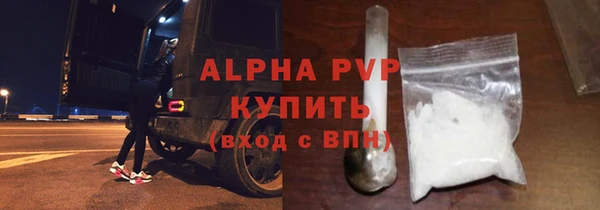 круглые Заволжье