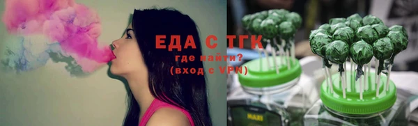 альфа пвп Няндома