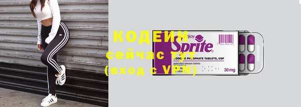 альфа пвп Няндома
