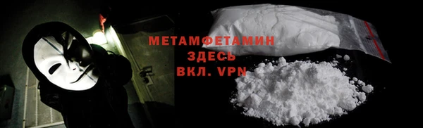альфа пвп Няндома