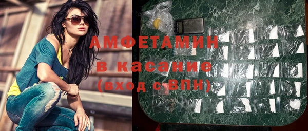альфа пвп Няндома