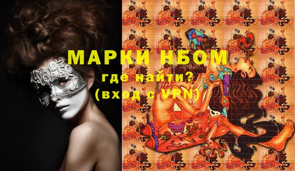 альфа пвп Няндома