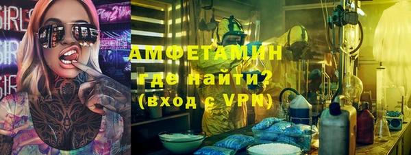 тгк Нязепетровск