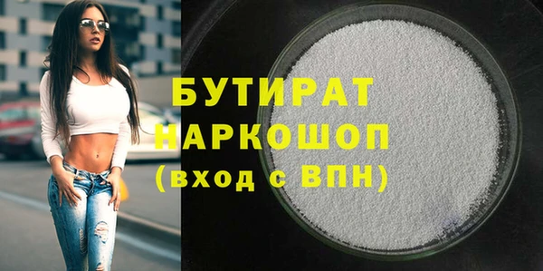 альфа пвп Няндома
