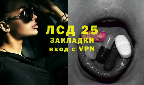 тгк Нязепетровск