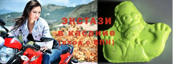 тгк Нязепетровск