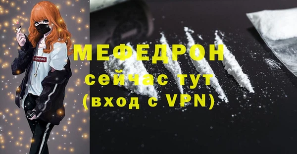 тгк Нязепетровск