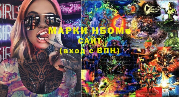 тгк Нязепетровск
