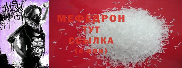 альфа пвп Няндома