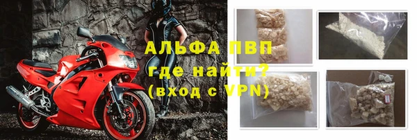 тгк Нязепетровск