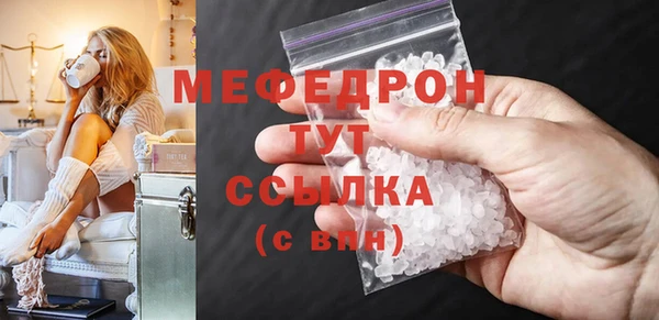 экстази Нягань