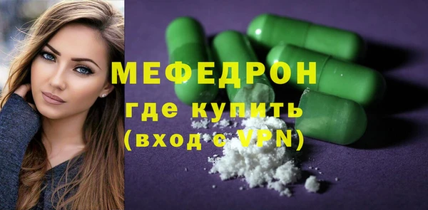 тгк Нязепетровск