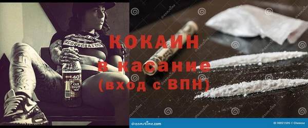 альфа пвп Няндома