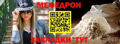 тгк Заволжье
