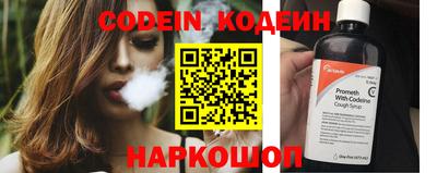 тгк Заволжье