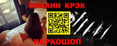 тгк Заволжье