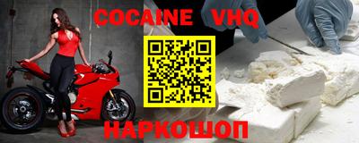 тгк Заволжье