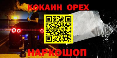 гашиш Заводоуковск