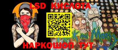 тгк Заволжье