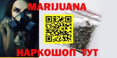 гашиш Заводоуковск