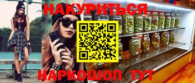 гашиш Заводоуковск