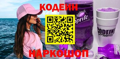 тгк Заволжье