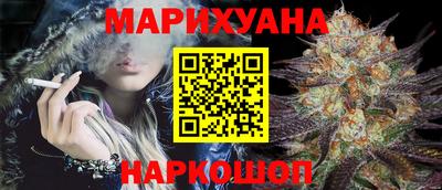гашиш Заводоуковск